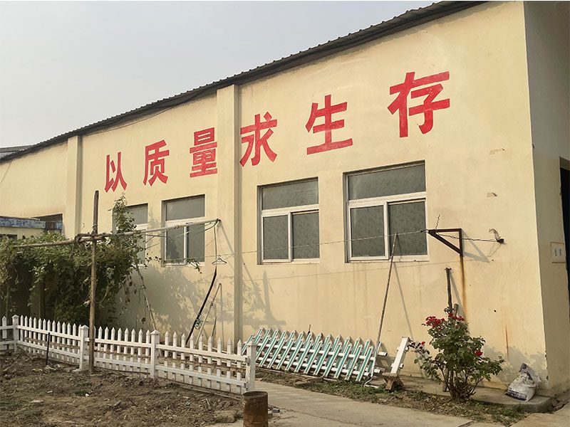 厂房设备